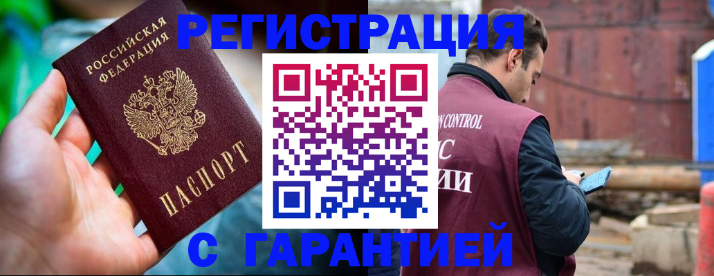 регистрация для дет. сада в Никольском